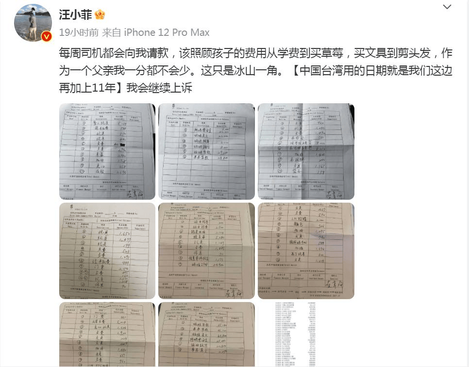 兰的“流量生意”崩了PG电子麻将胡了张