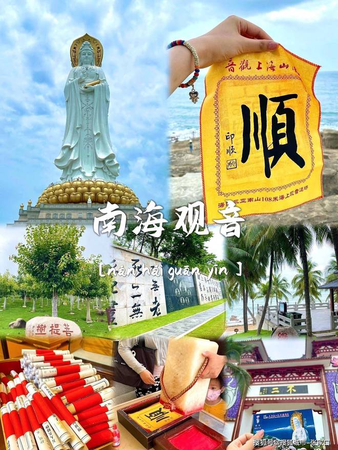 游玩费用1月到三亚5天旅游费用清单麻将胡了试玩带老公到三亚五天深度