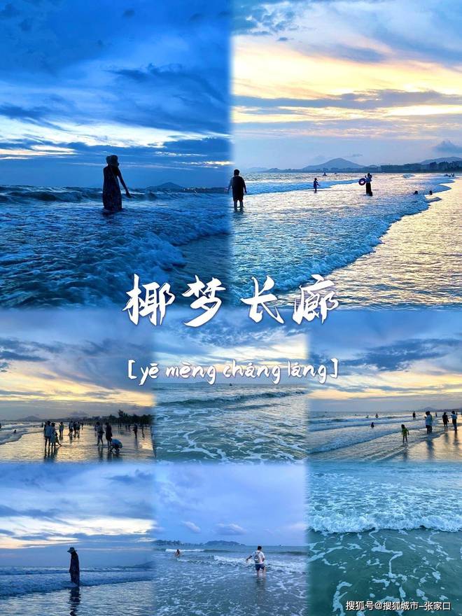 游玩费用1月到三亚5天旅游费用清单麻将胡了试玩带老公到三亚五天深度(图2)