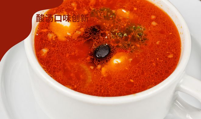新：传统风味与现代美食的完美交融麻将胡了试玩网站免费酸汤口味创
