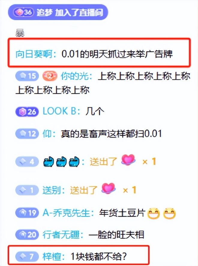 逃单仅付了001元肥娟态度转变让人意外！PG电子麻将胡了2试玩肥娟小吃店有顾客