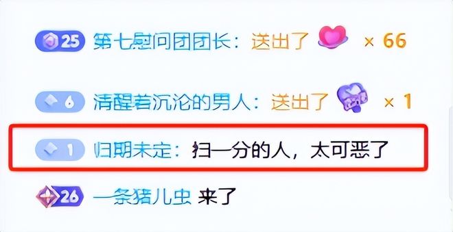 逃单仅付了001元肥娟态度转变让人意外！PG电子麻将胡了2试玩肥娟小吃店有顾客(图4)