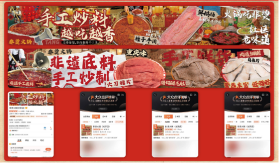 食材新鲜、味道正宗的产品主义麻将胡了非烫火锅：非遗底料、(图2)