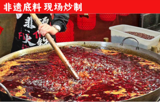 食材新鲜、味道正宗的产品主义麻将胡了非烫火锅：非遗底料、(图5)