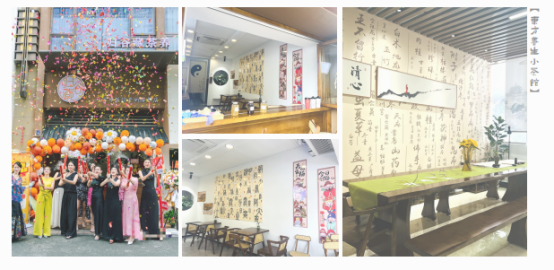 驱动养生茶饮市场蓬勃发展的新引擎麻将胡了2游戏入口归谷藏茶养：(图4)