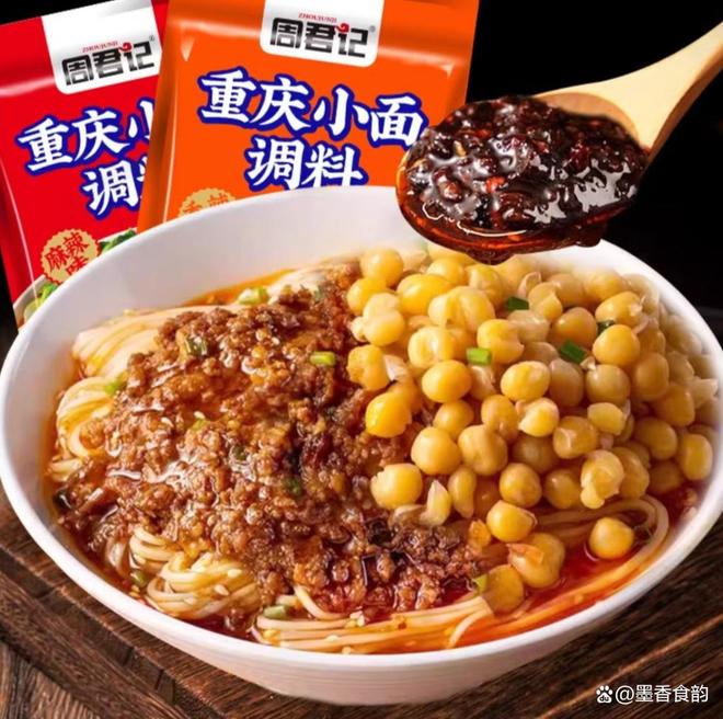 的江湖：2025年重庆人私藏的调料清单PG麻将胡了免费试玩模拟器一碗小面里(图2)
