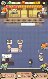 玩我的烧烤摊红包版麻将胡了模拟器试(图2) 玩我的烧烤摊红包版麻将胡了模拟器试(图2)