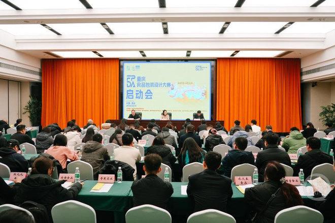 重庆食品升级有了新抓手麻将胡了小包装撬动大产业(图3)