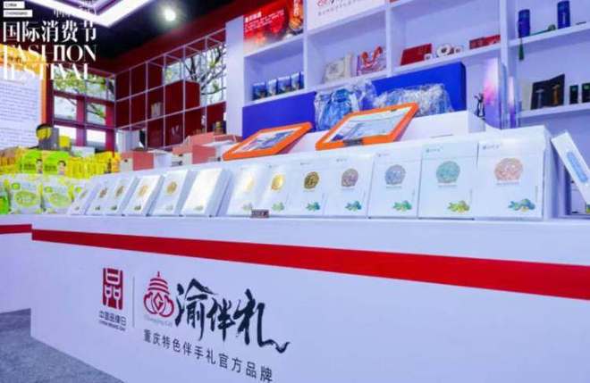 重庆食品升级有了新抓手麻将胡了小包装撬动大产业(图2)