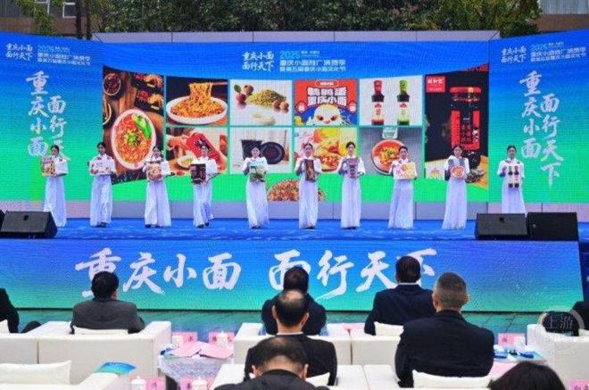 重庆食品升级有了新抓手麻将胡了小包装撬动大产业(图5)