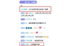 逃单仅付了001元肥娟态度转变让人意外！