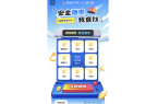 生产月安全隐患我查找题库（合集）麻将胡了